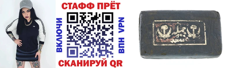 Сколько стоит Камешково ГЕРОИН Меф мяу мяу COCAIN СК Амфетамин мега зеркало МАРИХУАНА ГАШИШ