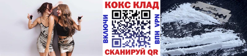 COCAIN Боливия  ОМГ ОМГ   Камешково  продажа наркотиков 