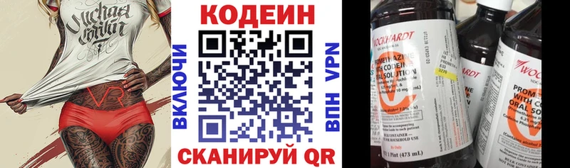 Codein напиток Lean (лин)  купить наркоту  Камешково 