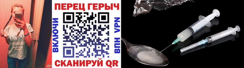 маркетплейс телеграм  Камешково  Героин VHQ 