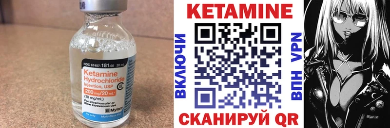 КЕТАМИН VHQ даркнет сайт Камешково