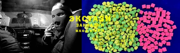 прущие грибы Зеленодольск