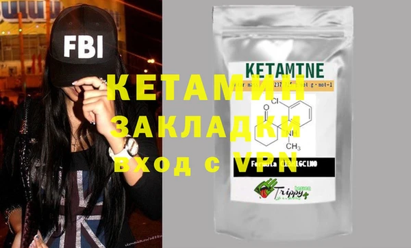 спайс Зерноград