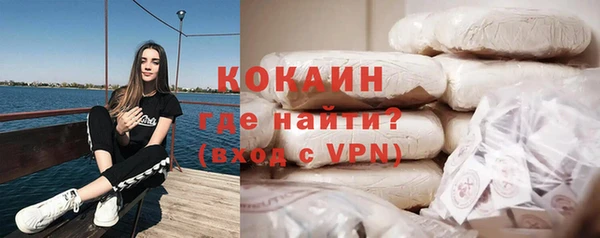 спайс Зерноград