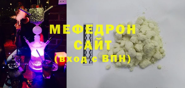 прущие грибы Зеленодольск