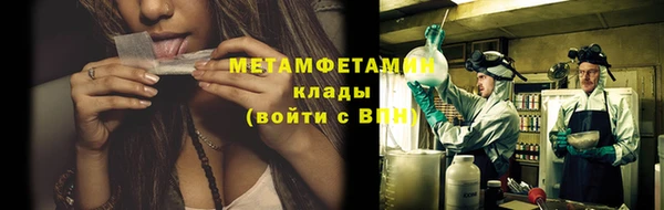ГАЛЛЮЦИНОГЕННЫЕ ГРИБЫ Зеленокумск
