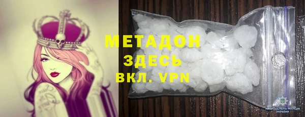 ГАЛЛЮЦИНОГЕННЫЕ ГРИБЫ Зеленокумск