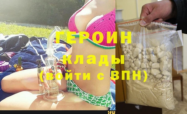 спайс Зерноград