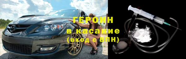 прущие грибы Зеленодольск