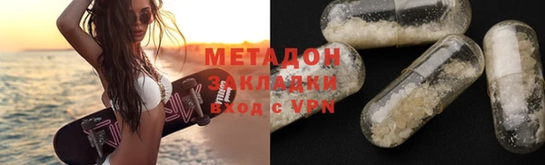 альфа пвп VHQ Каменск-Шахтинский