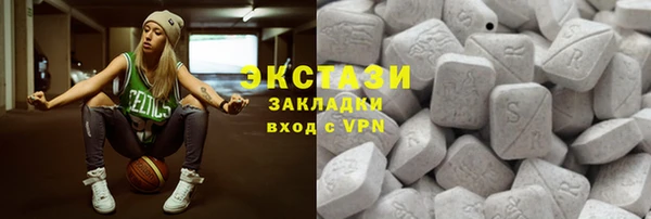 прущие грибы Зеленодольск