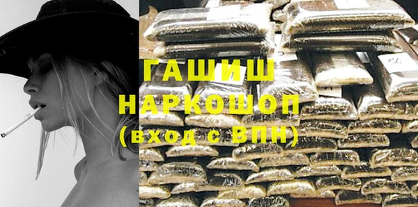 прущие грибы Зеленодольск