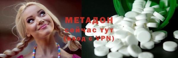 прущие грибы Зеленодольск