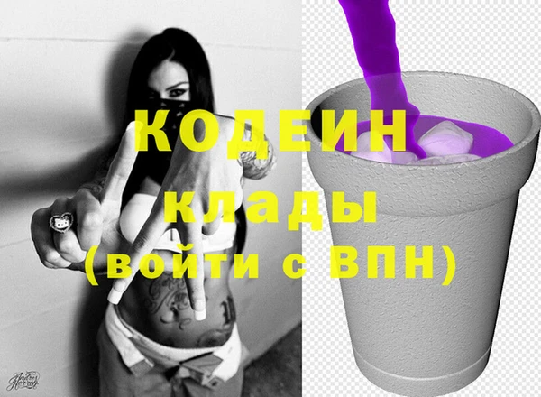 спайс Зерноград