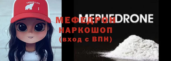 ГАЛЛЮЦИНОГЕННЫЕ ГРИБЫ Зеленокумск