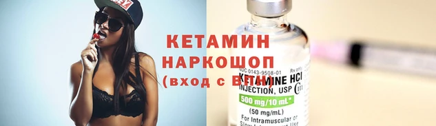 спайс Зерноград