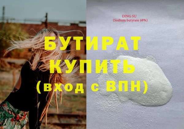 ГАЛЛЮЦИНОГЕННЫЕ ГРИБЫ Зеленокумск