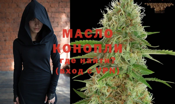 ГАЛЛЮЦИНОГЕННЫЕ ГРИБЫ Зеленокумск
