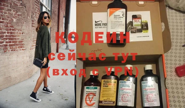 спайс Зерноград