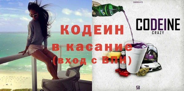 альфа пвп Каменка