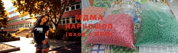ГАЛЛЮЦИНОГЕННЫЕ ГРИБЫ Зеленокумск