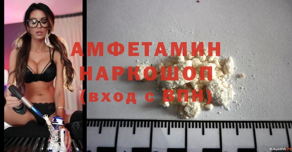 MDMA Premium VHQ Каменногорск