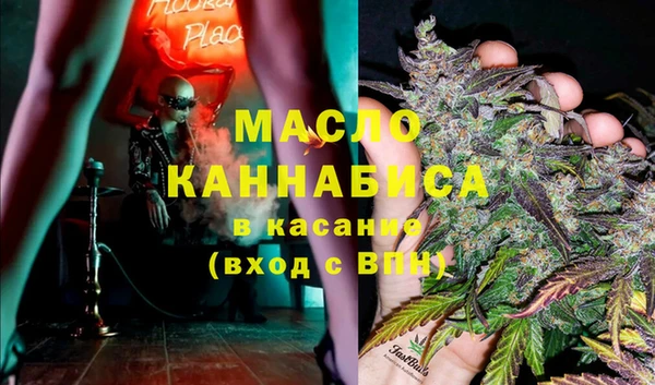 ГАЛЛЮЦИНОГЕННЫЕ ГРИБЫ Зеленокумск