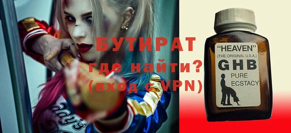 прущие грибы Зеленодольск