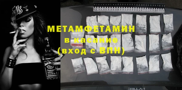 ГАЛЛЮЦИНОГЕННЫЕ ГРИБЫ Зеленокумск