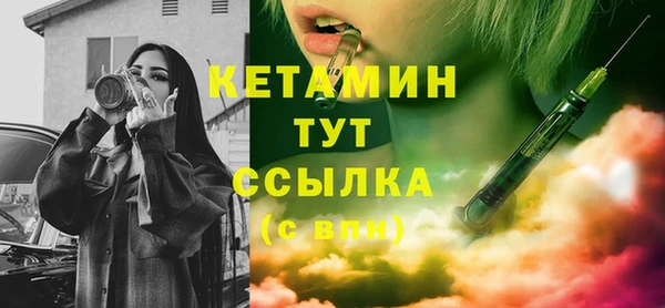 ГАЛЛЮЦИНОГЕННЫЕ ГРИБЫ Зеленокумск