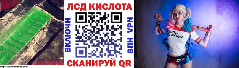 купить закладку  Камешково  ЛСД экстази ecstasy 