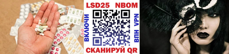 LSD-25 экстази ecstasy Камешково