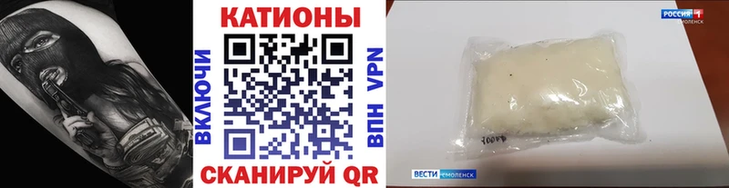 МЕФ VHQ  наркотики  Камешково 