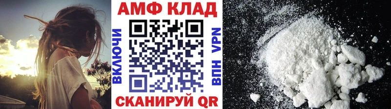 Первитин кристалл  Камешково 