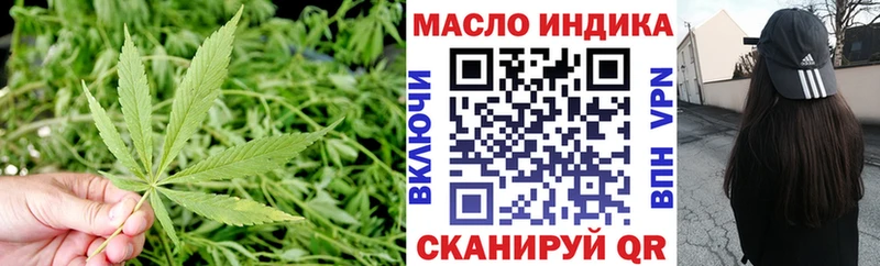 это как зайти  купить наркотики цена  Камешково  ТГК Wax 